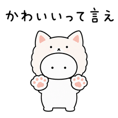 私の機嫌は君が取れ