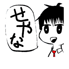 とりあえず返信しとくスタンプ