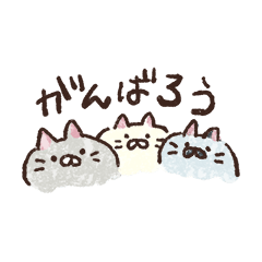 ごろねこサミット2