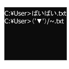 コマンドスタンプ