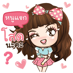 NOOKAK Veolet Sexy girl