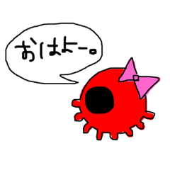 あいさつタコ。