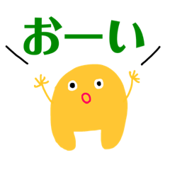 謎な生き物 その1