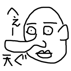 日本の妖怪だよ