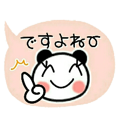 便利！シンプルスタンプ５