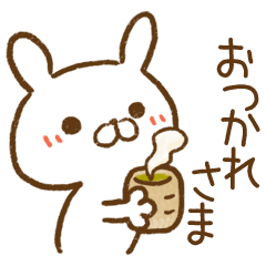 毎日使える♥ほどよく可愛いうさぎ