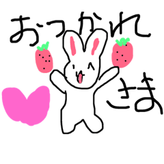 いちごうさぎのにちじょう