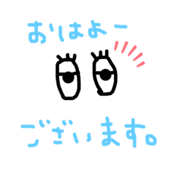 アイ拶ちゃん