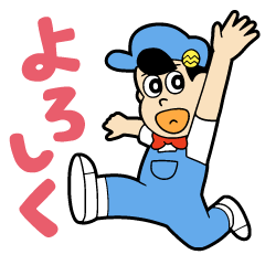 あはれ！名作くん２