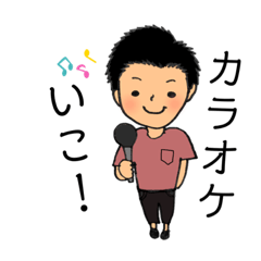 長友さんと愉快な仲間たち