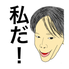 ひゅうがくんイケメン過ぎスタンプ