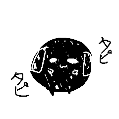 たぴおかちゃん！