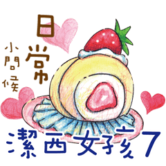 Jessie-Drawing-Daily greetings-7