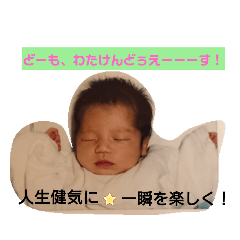 令和の地球園    by WATAKEN