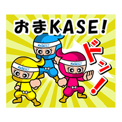 それいけ！おそうじ軍団2