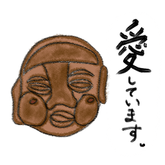 ただただ愛してると伝えたい人形焼き