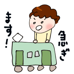 言いにくい気持ちスタンプ