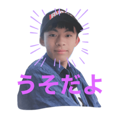 大和　スタンプ