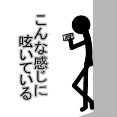 大人の中二病的な影人間 その2