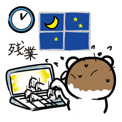 企業戦士&#034;くーま&#034;