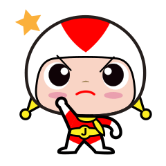 正義の味方 ジェットルック