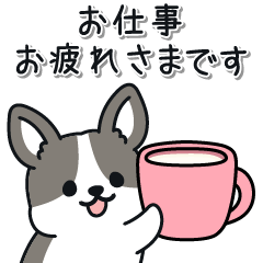 相手を思いやるイヌ