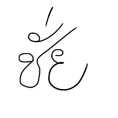 chaichaichaichaichai