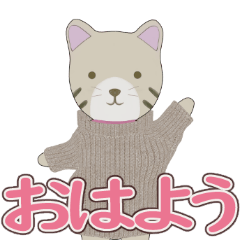 ネコのぽぷちゃん⑩スタンプ