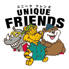ユニークなアニマルフレンズ
