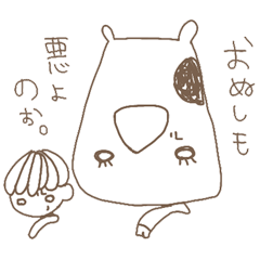 世界は麒麟とともに