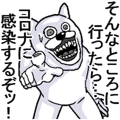 コロナうさぎ。2