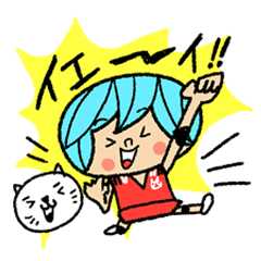 がんばれ！バレーボール