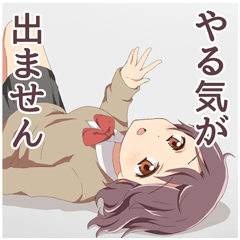 ゆるだる少女スタンプ