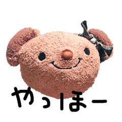 うちのぬいぐるみだぞ