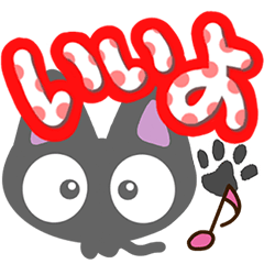 ちびクロ【基本編】