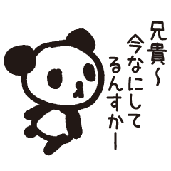 まめぱん（子分キャラ）
