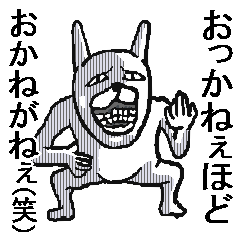 超うぜぇウサギ