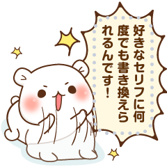 ゲスくま☆メッセージスタンプ