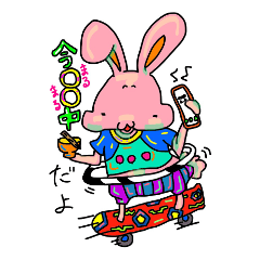 ウサギほにゃらら中