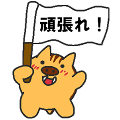 毎日干支【亥】