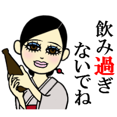 大人のコスプレでトークpart4