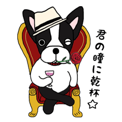 ゴー！ゴー！テリー♪ 2