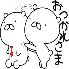 くまのカップル 女の子ver.