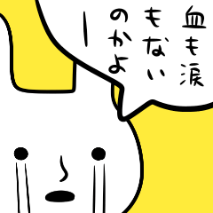 態度もデカい☆煽る☆ビッグスタンプ