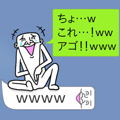 吹き出しだと思ったらアゴだった☆アゴ伝説