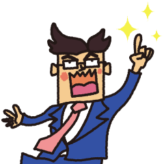 頑張れ！サラリーマン！