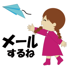 かるたスタンプ