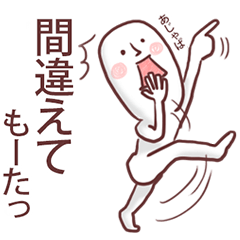 おもながさん。