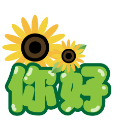 Warm and polite greetings