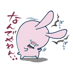 うさぎのみょいんみょいん